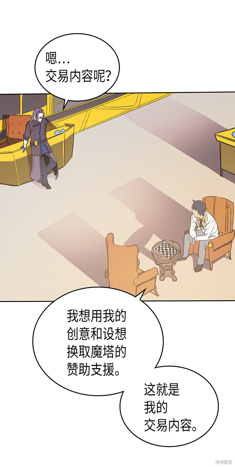 第45话