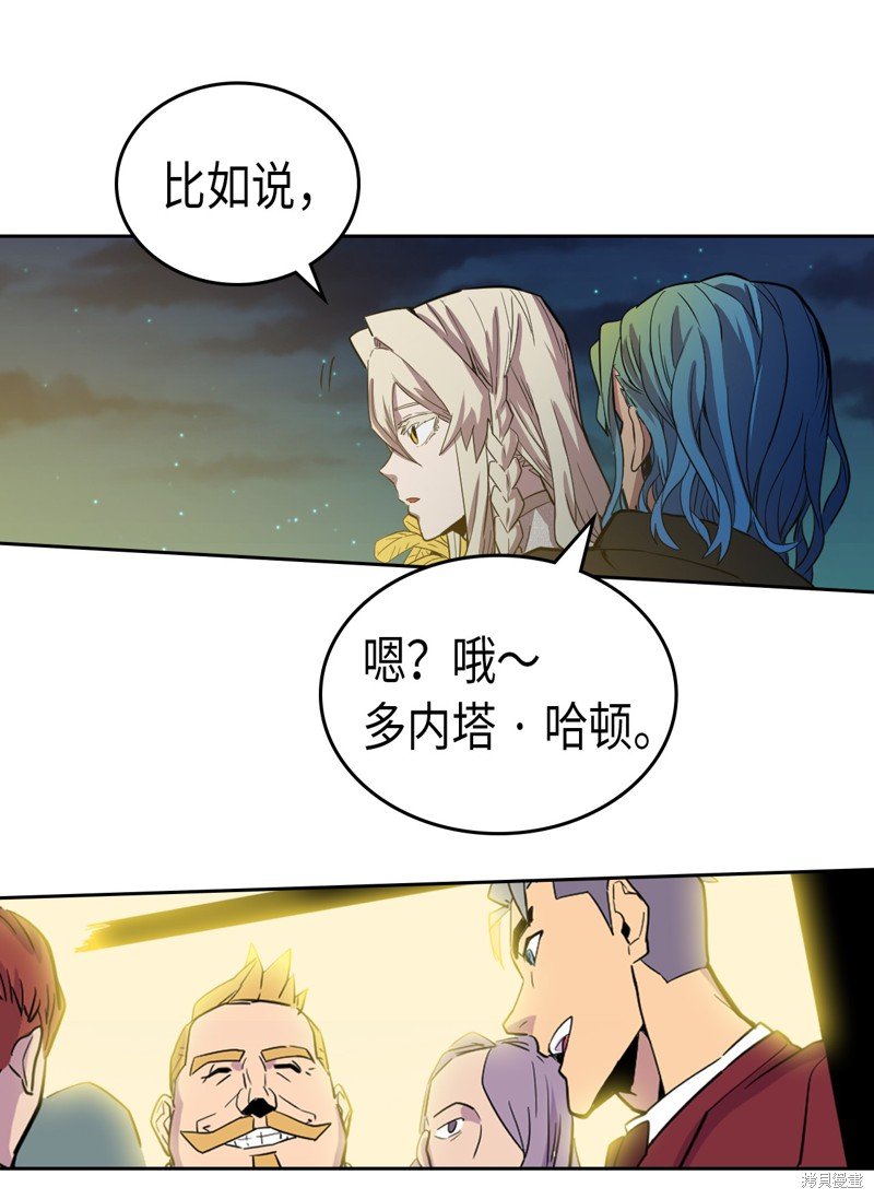 第46话