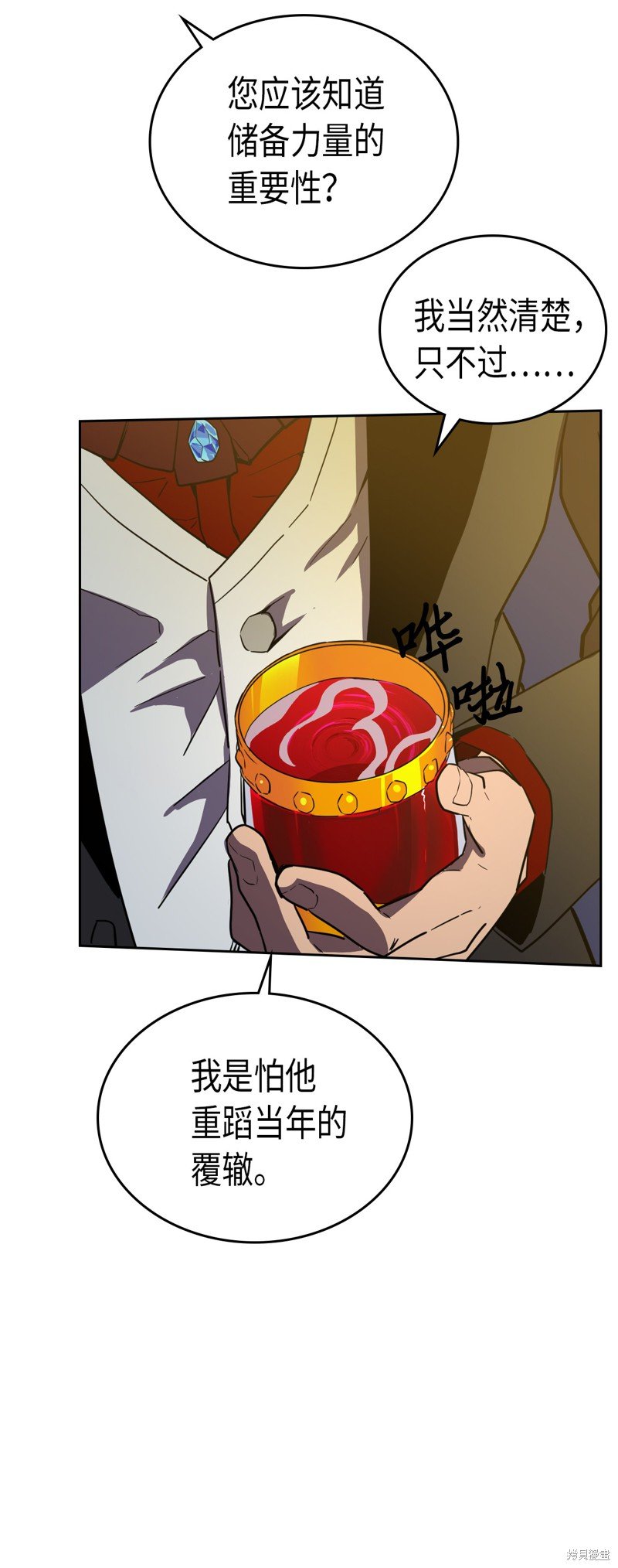 第46话