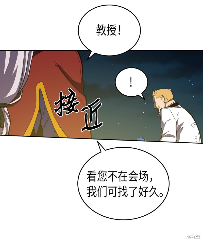 第47话