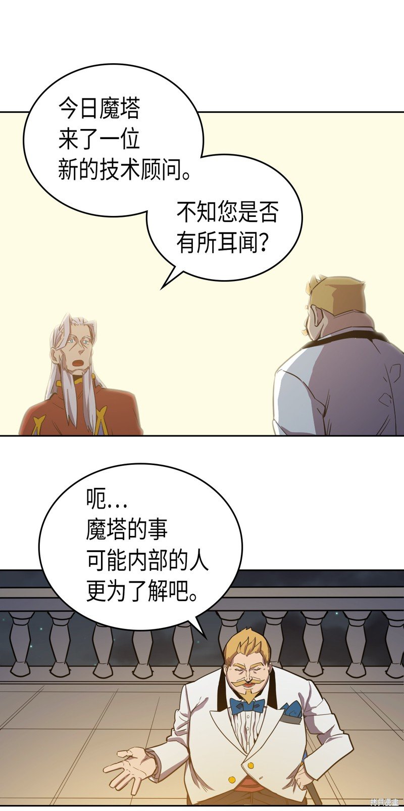 第47话