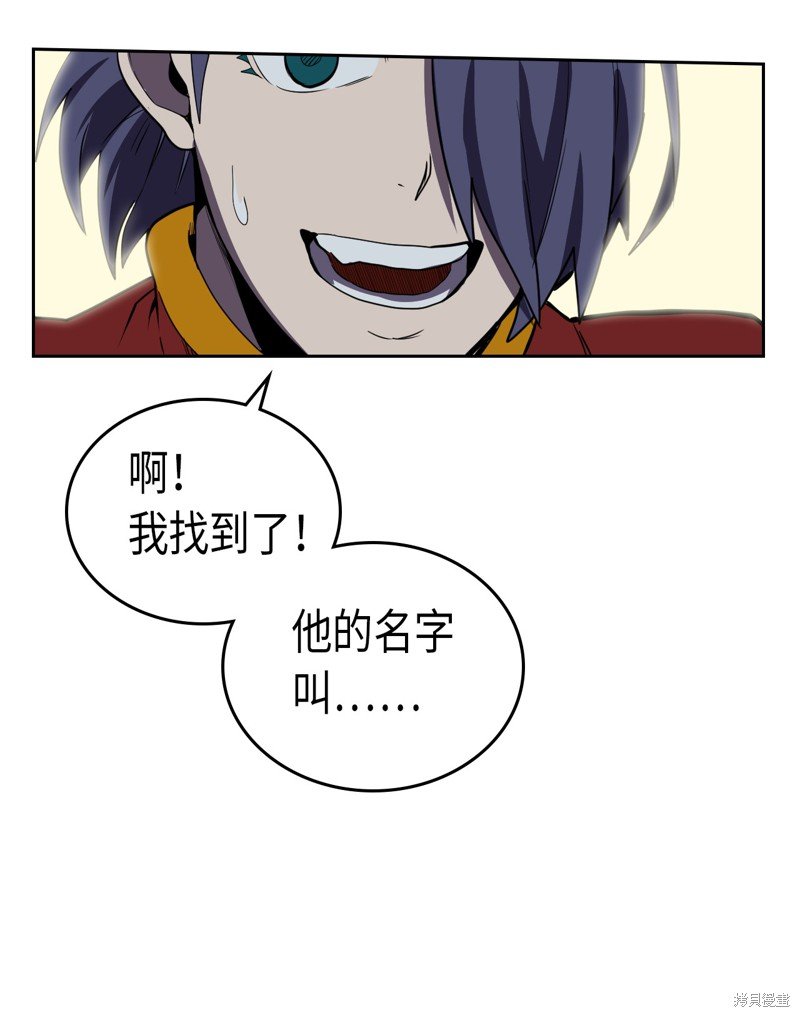 第47话