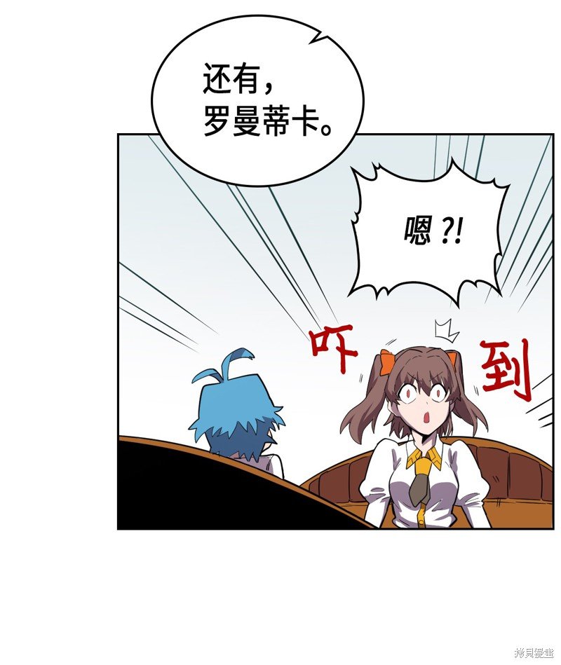 第47话