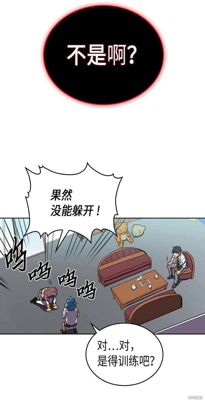 第47话