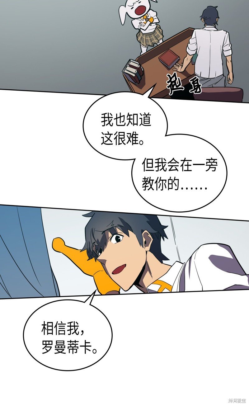 第47话