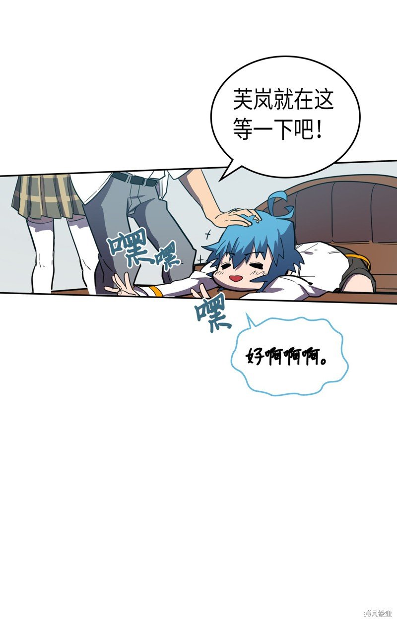 第47话