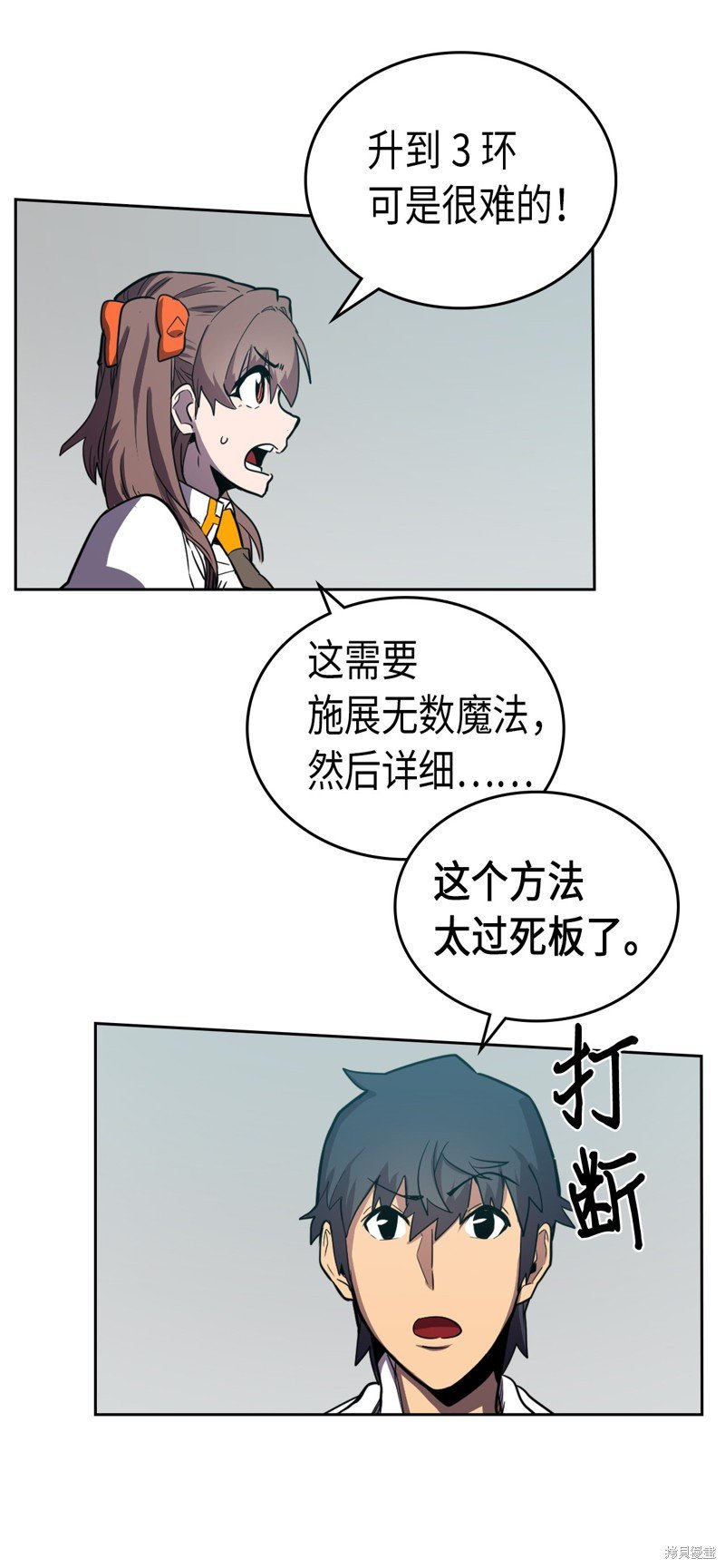 第47话