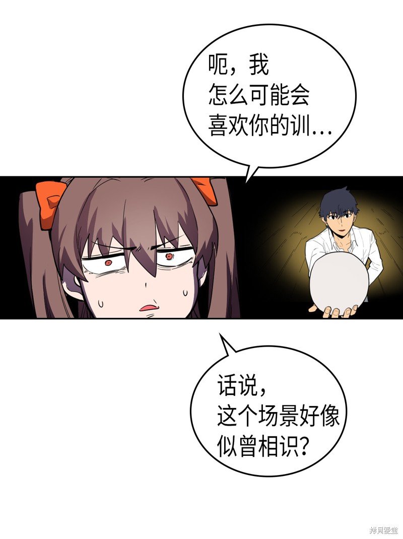 第47话