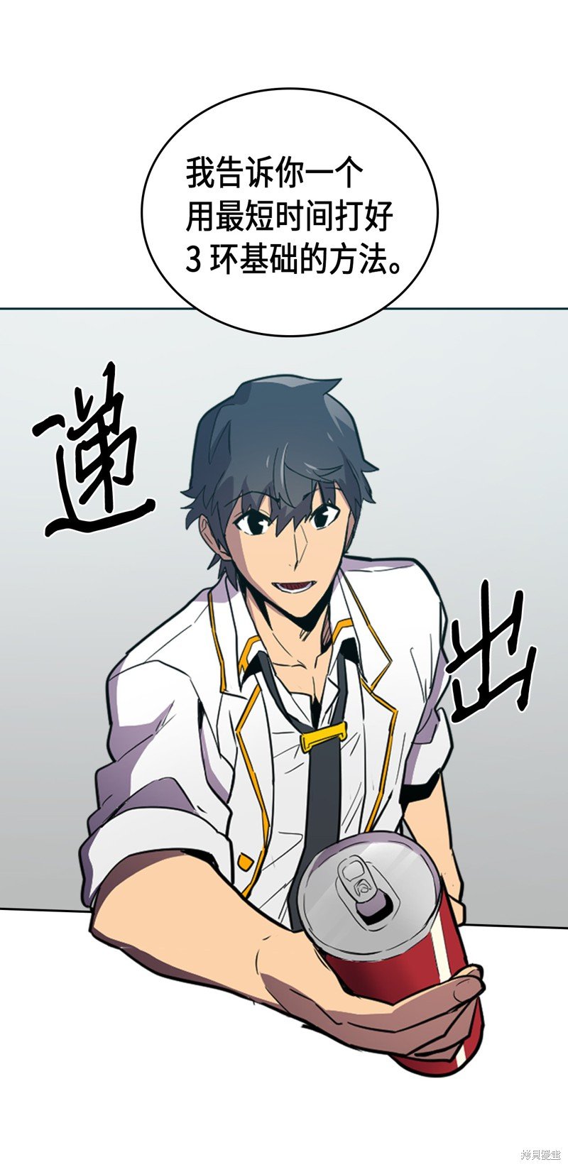第47话