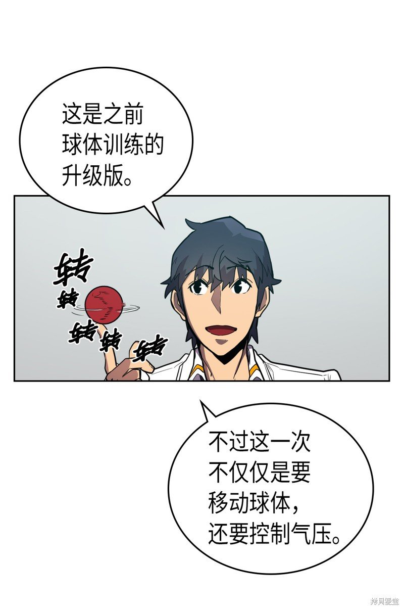 第47话
