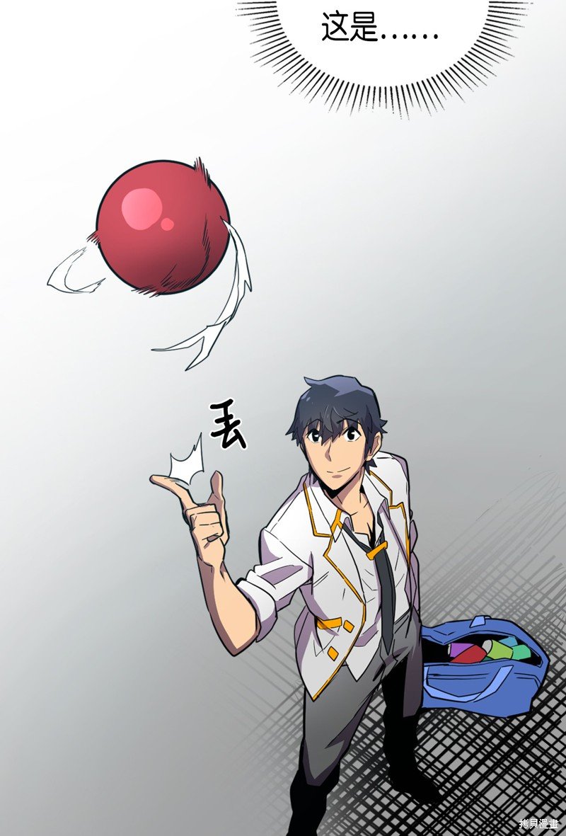 第47话