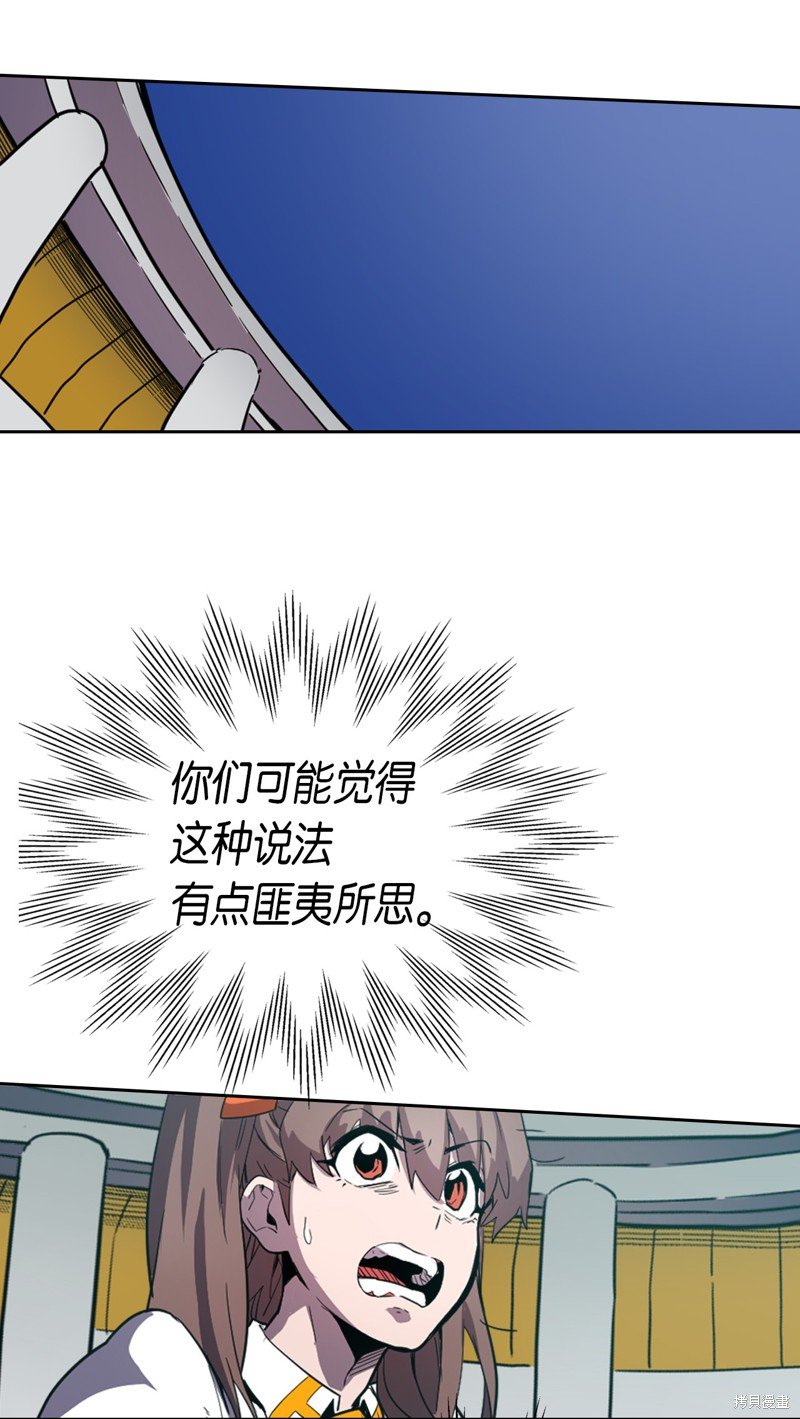 第48话