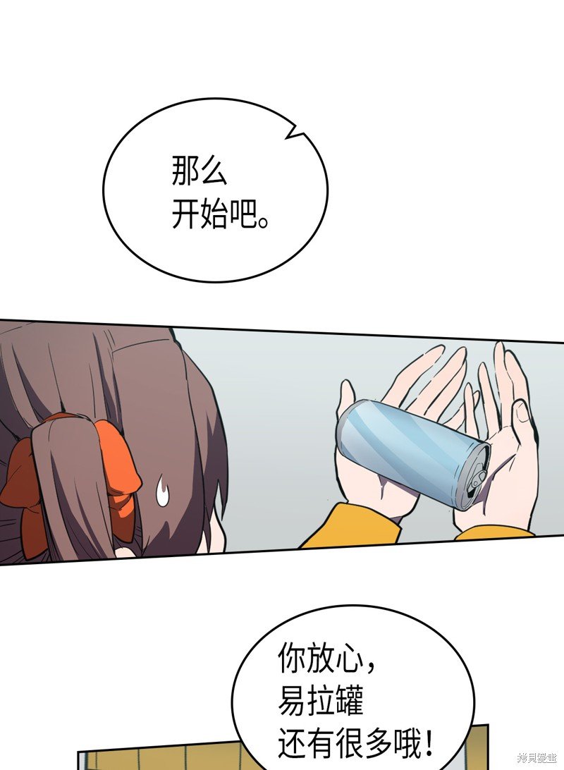 第48话