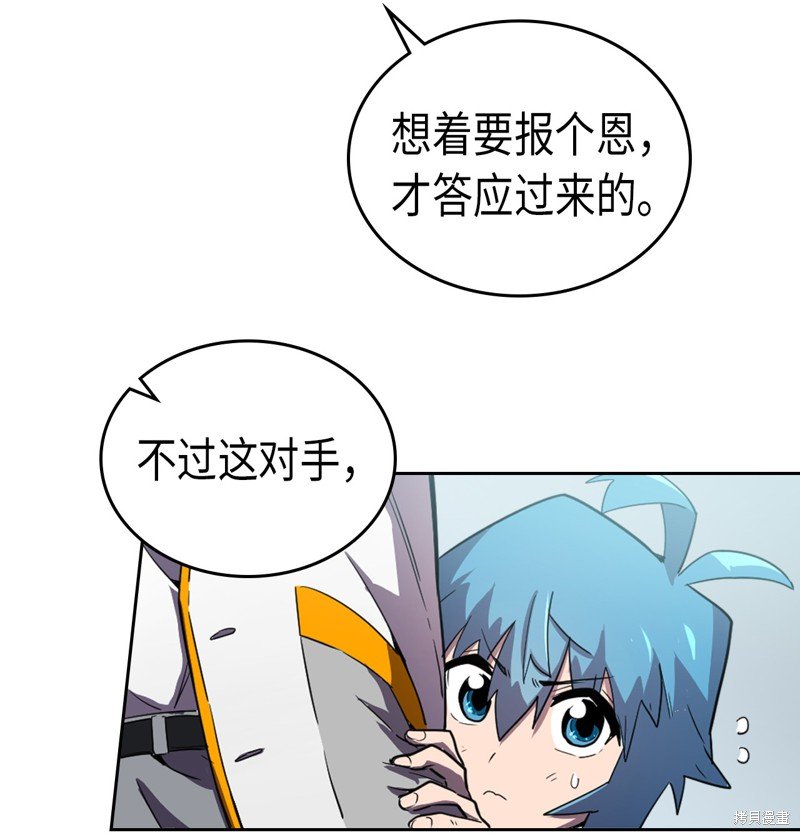 第48话