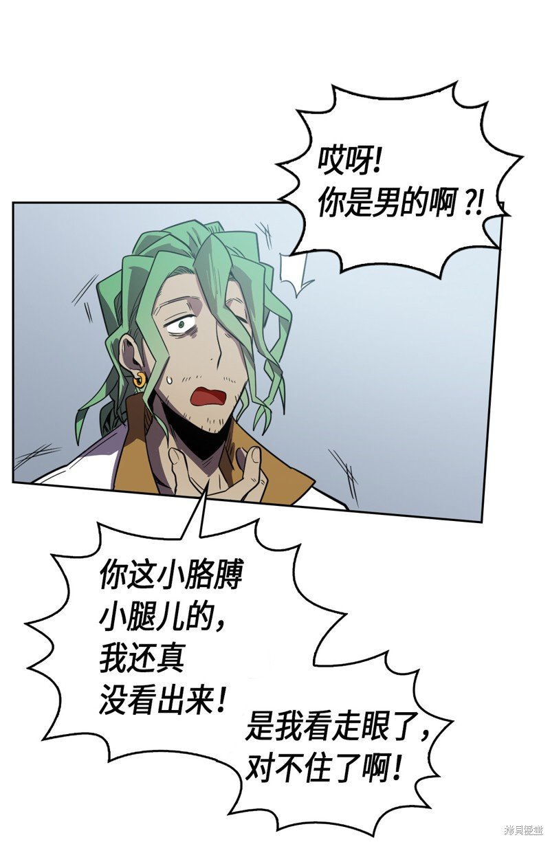 第48话