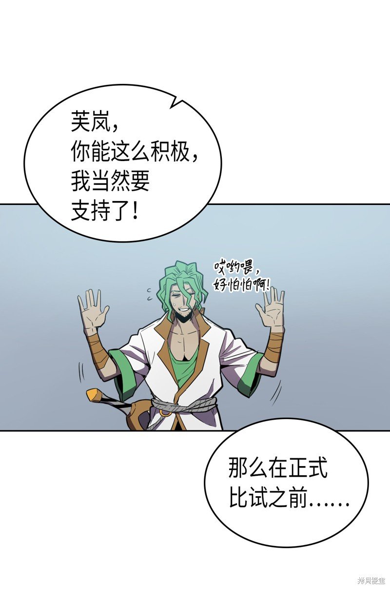 第48话