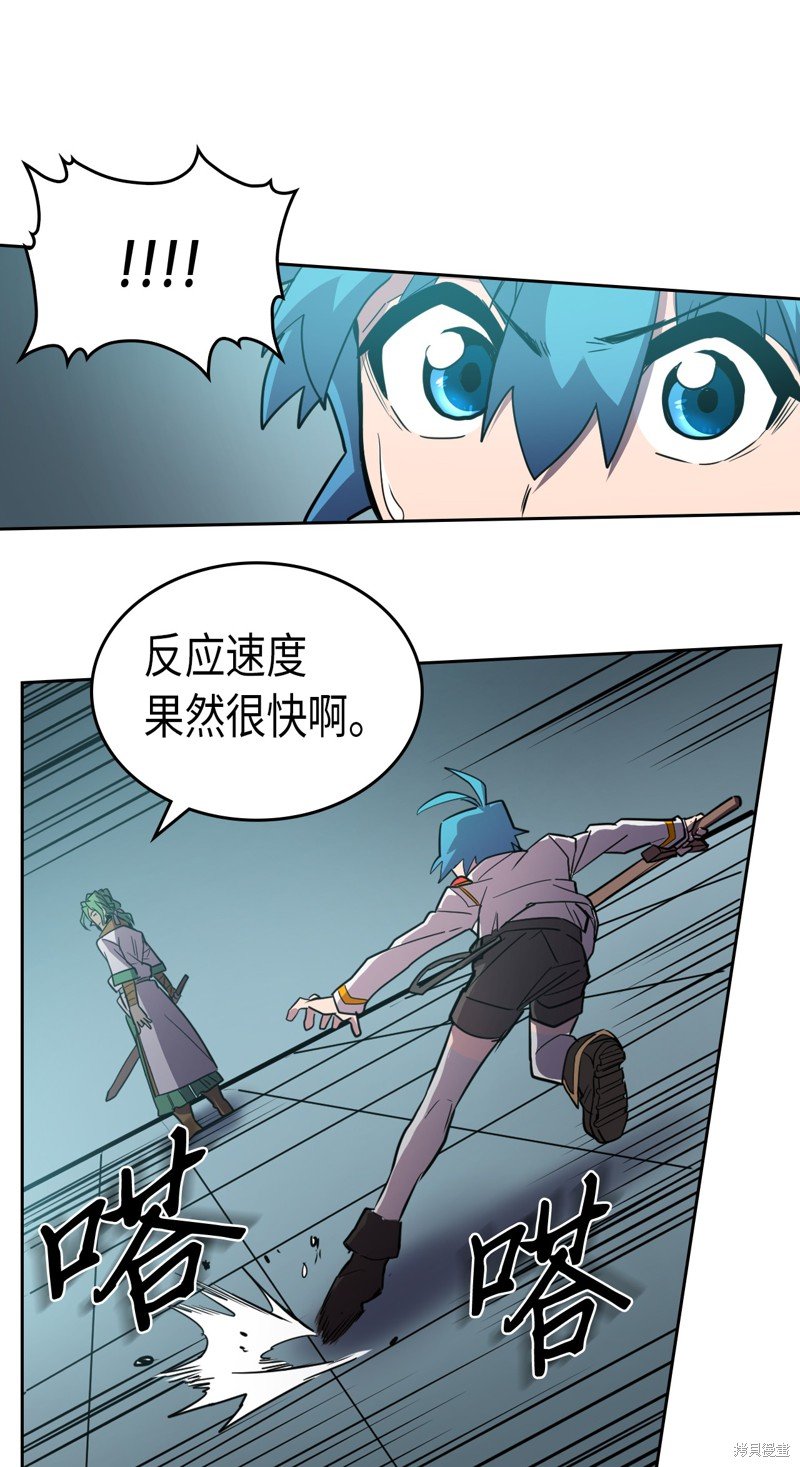 第48话