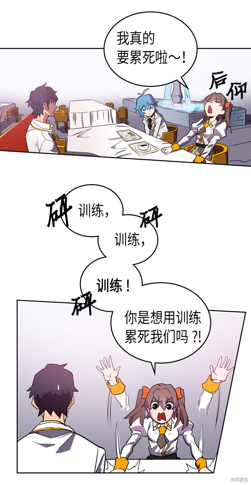 第49话