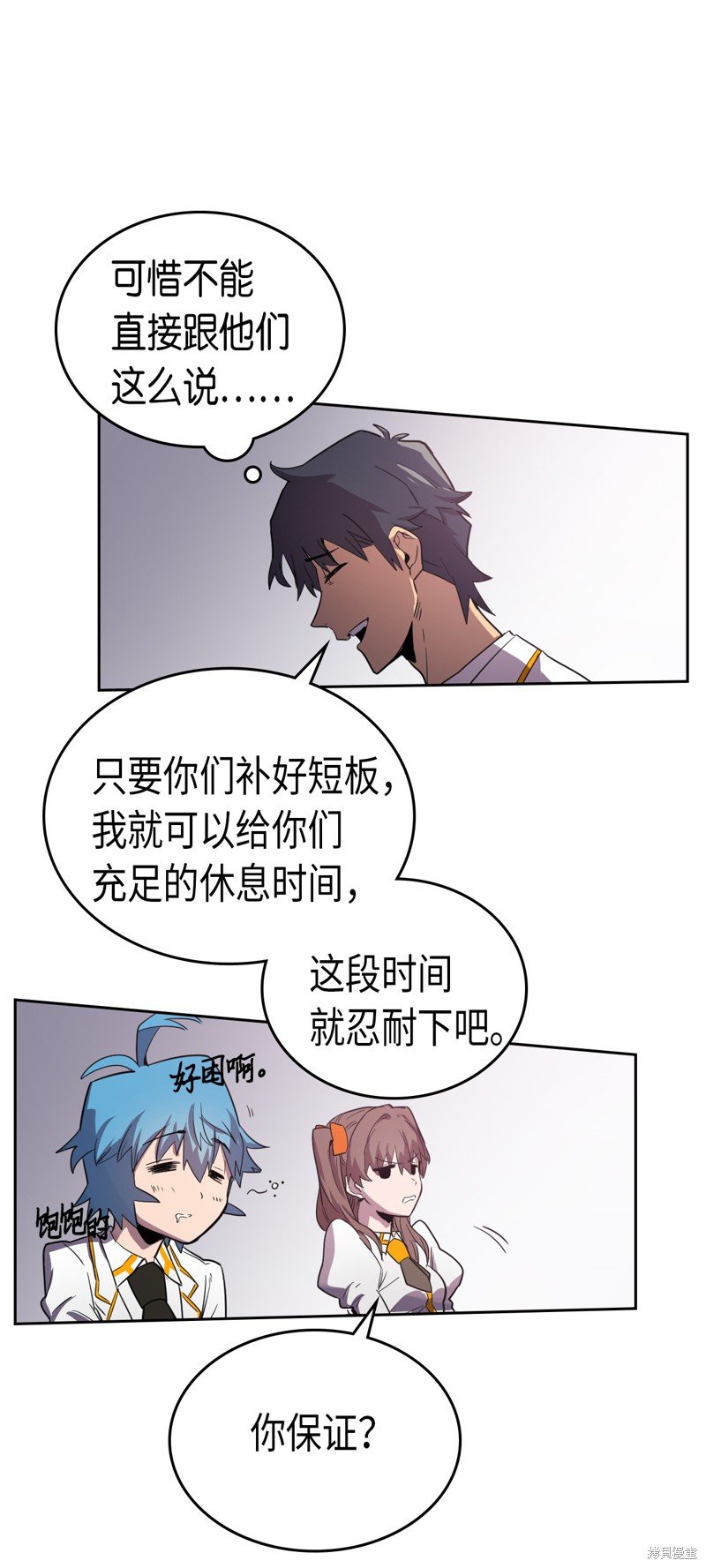 第49话