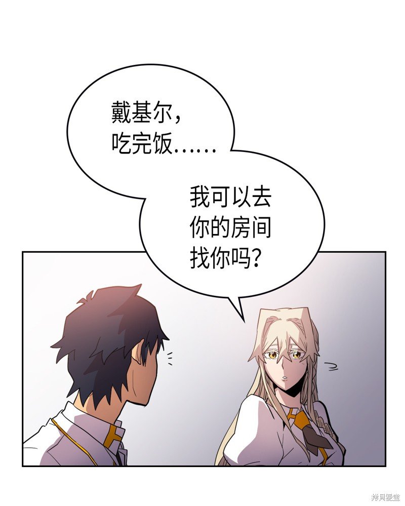 第49话