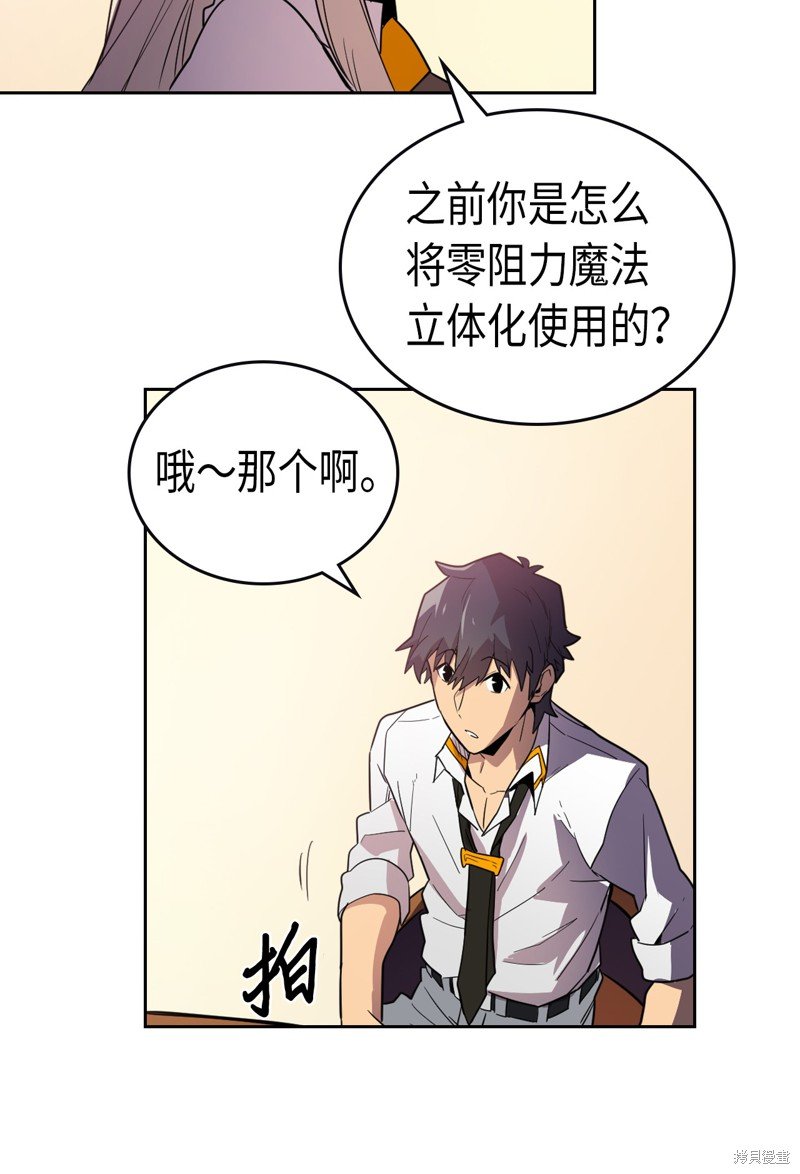 第49话