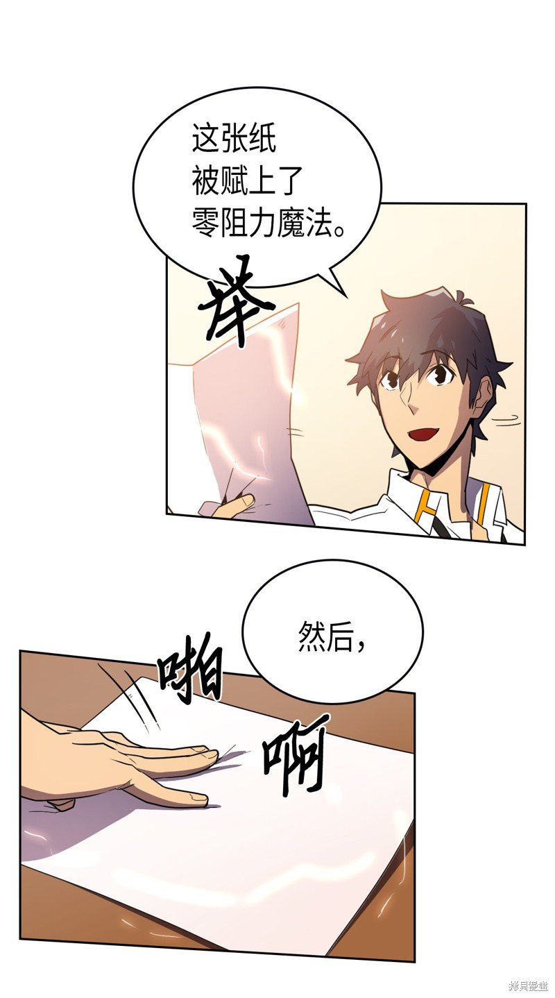 第49话