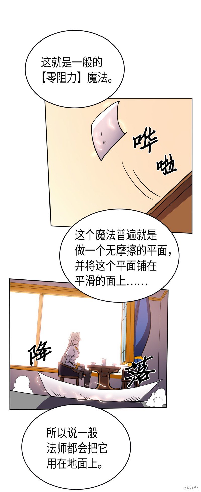 第49话