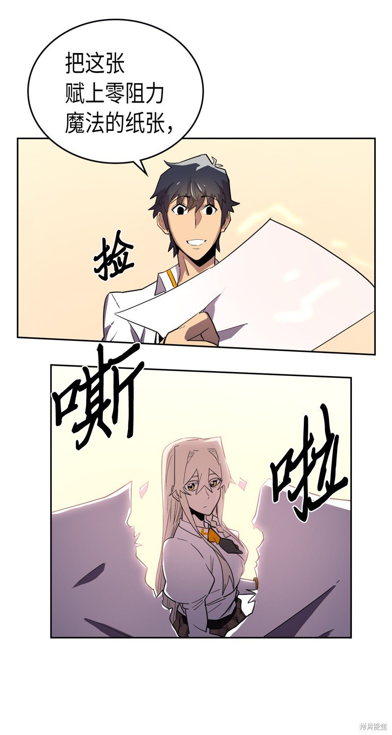 第49话