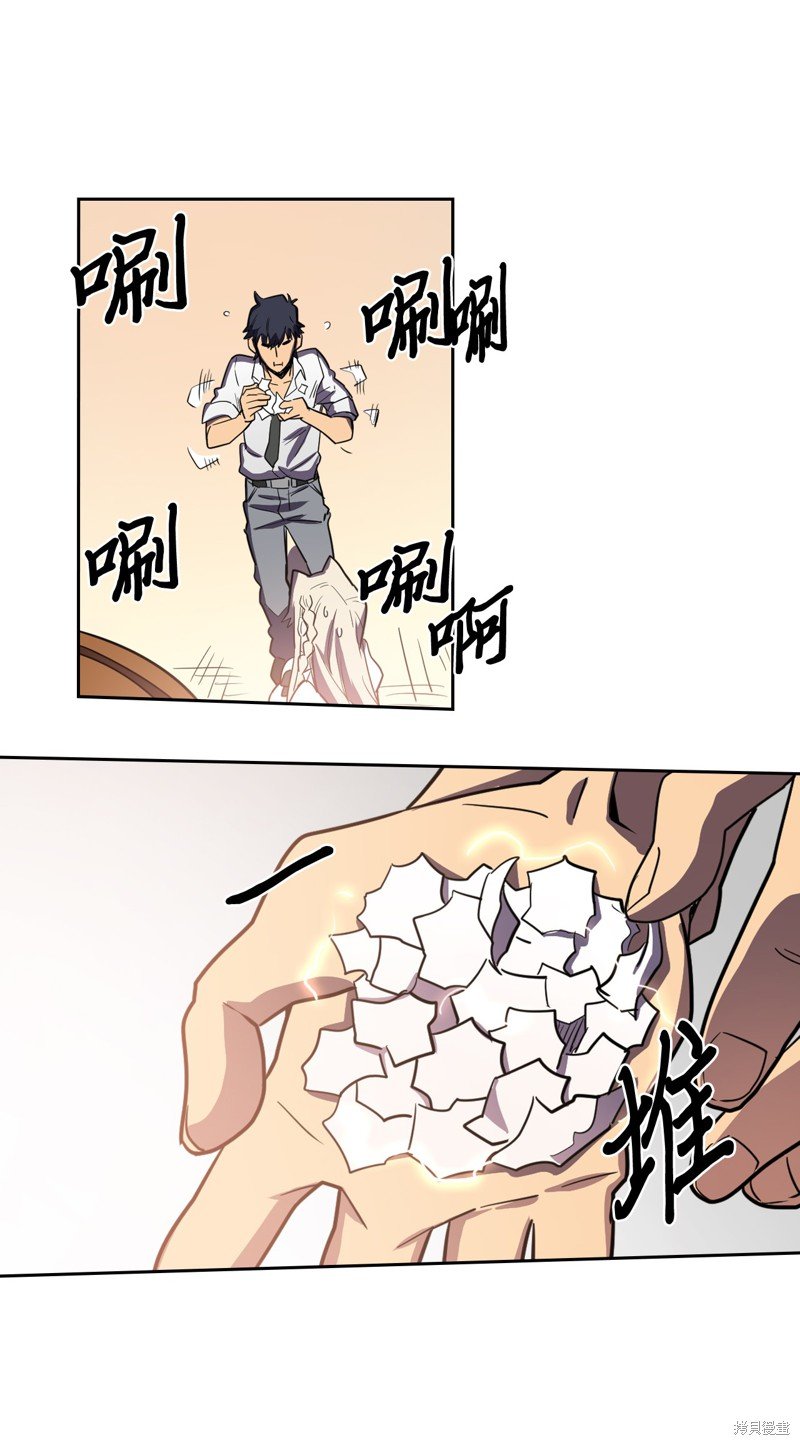 第49话