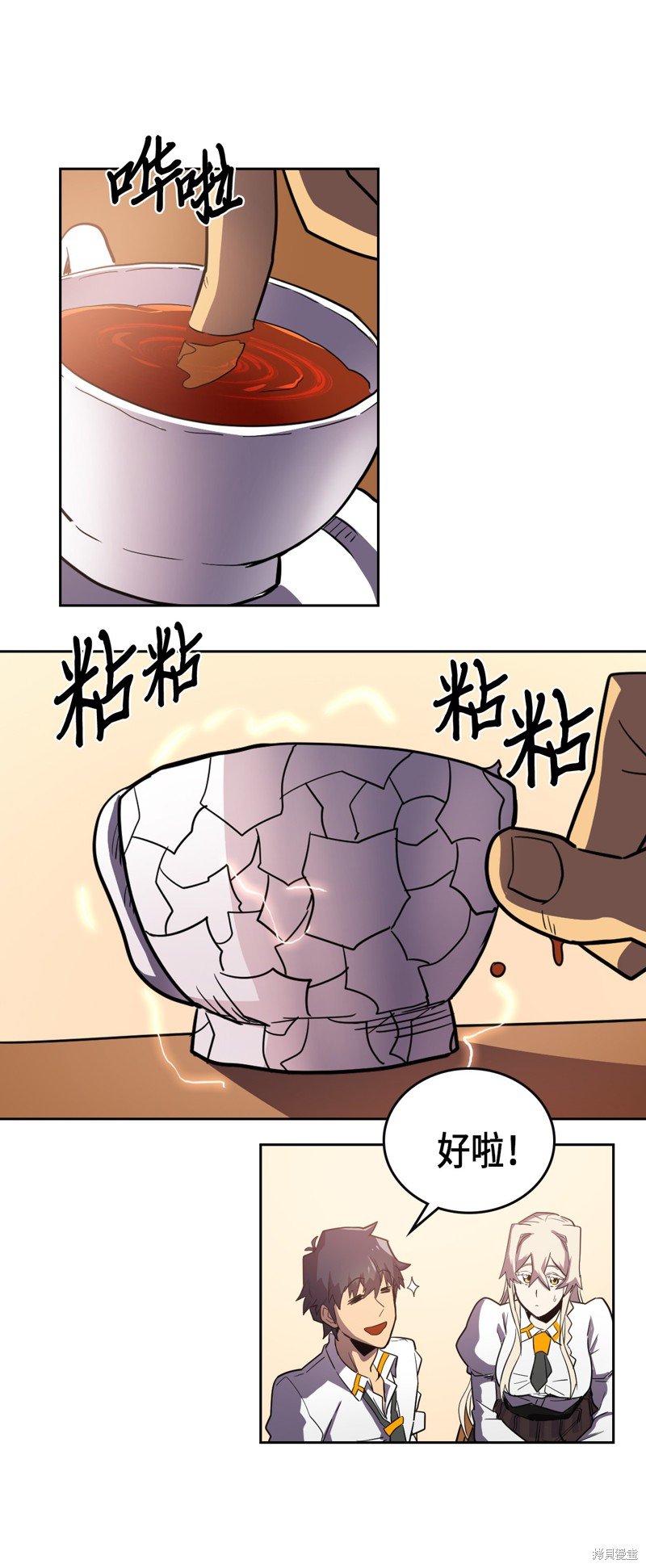 第49话
