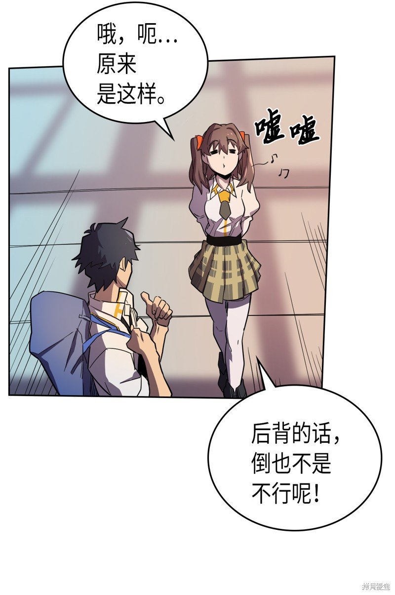第50话