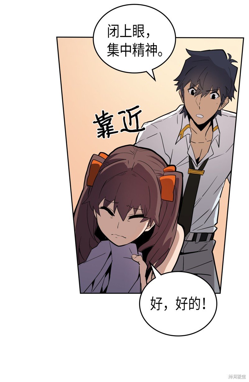 第50话