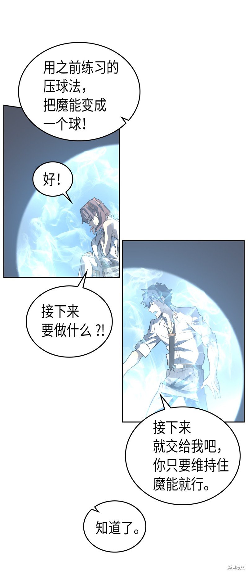 第50话