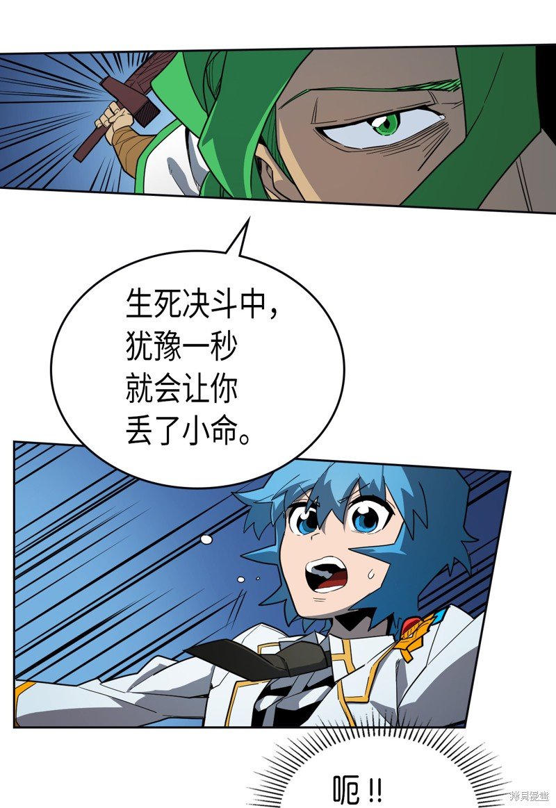 第51话