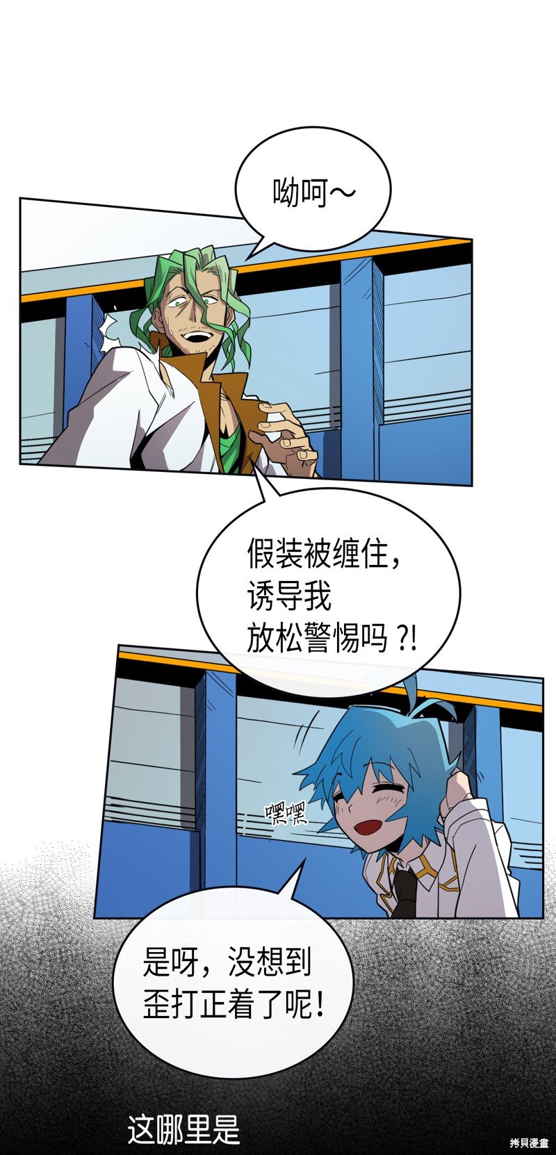 第51话