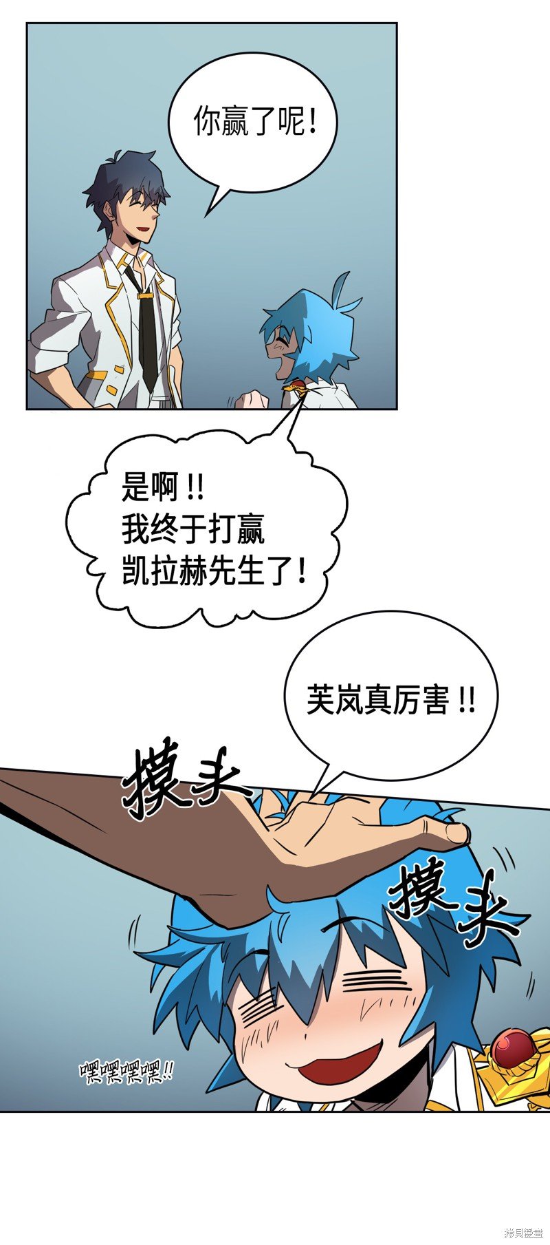 第51话
