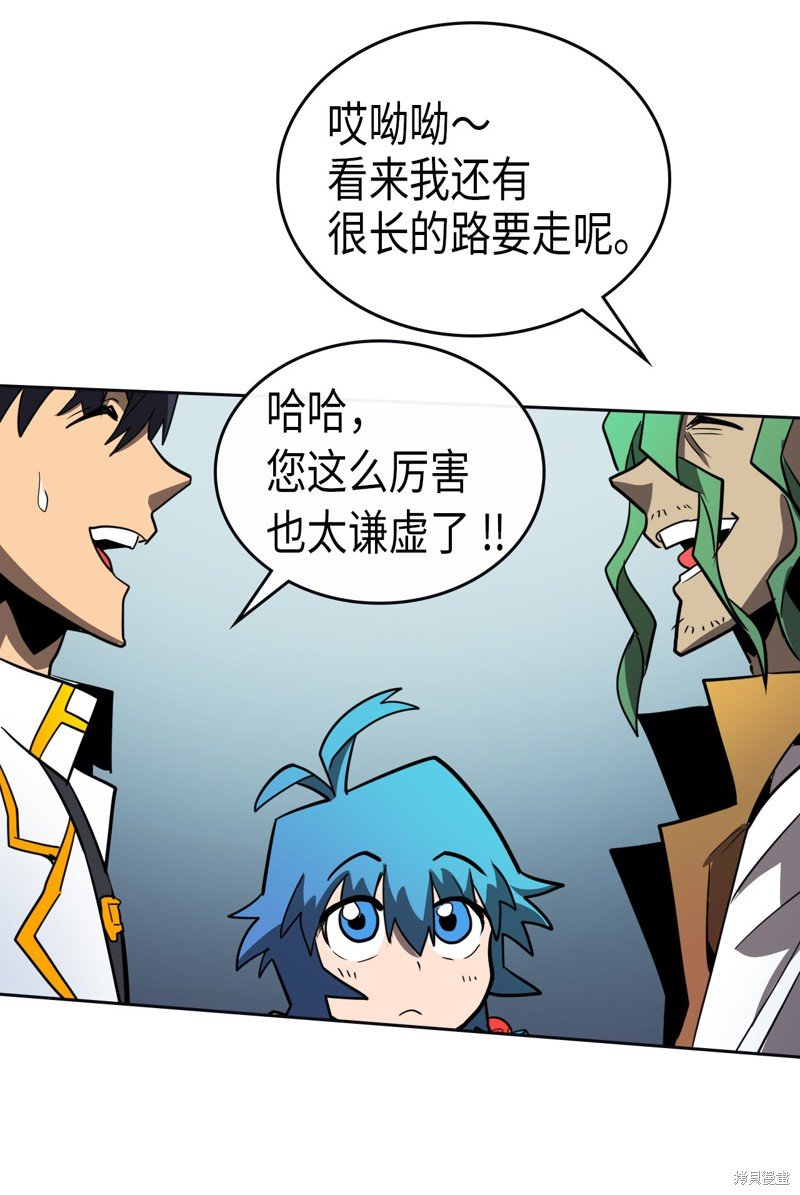 第51话