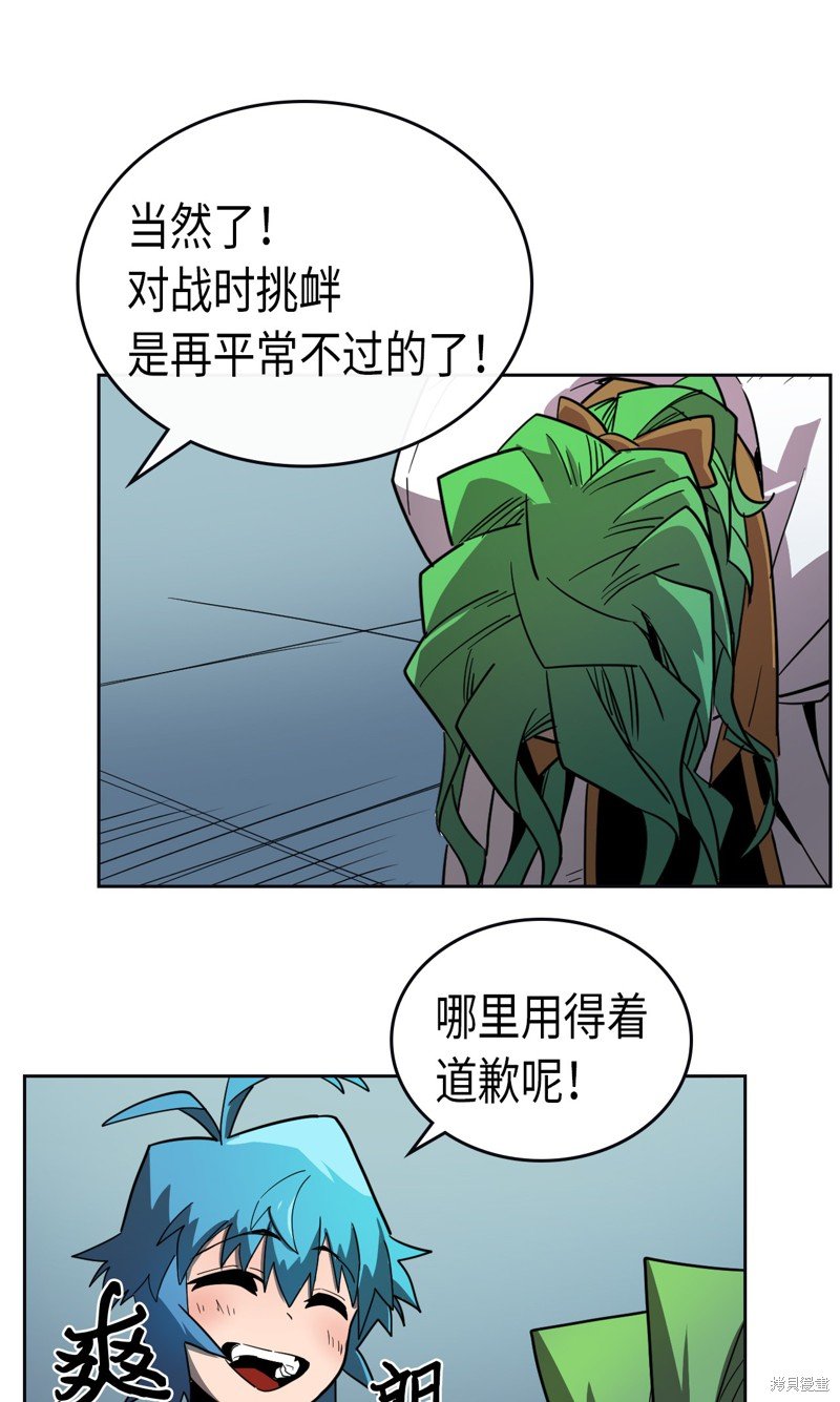 第51话
