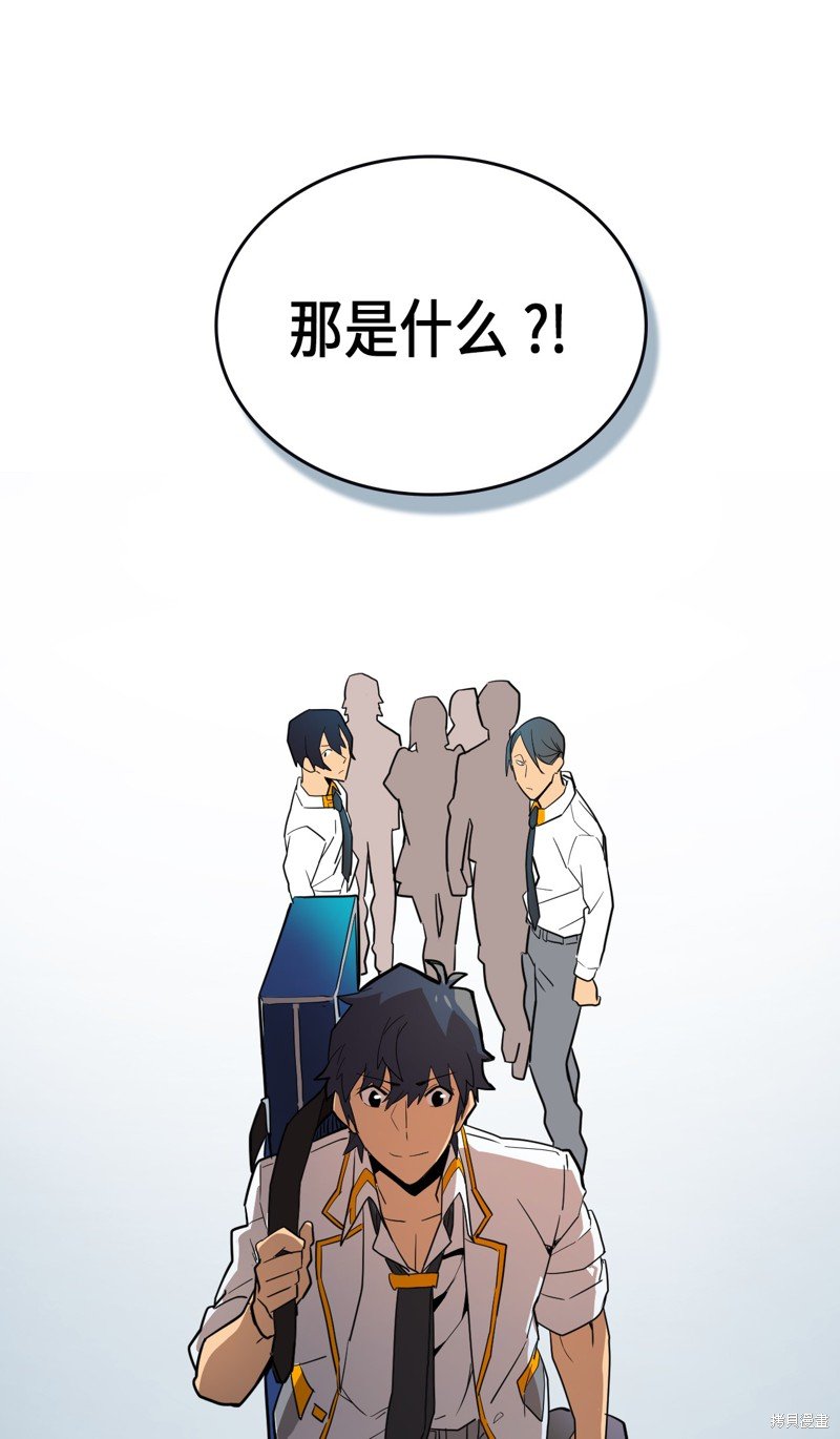 第51话