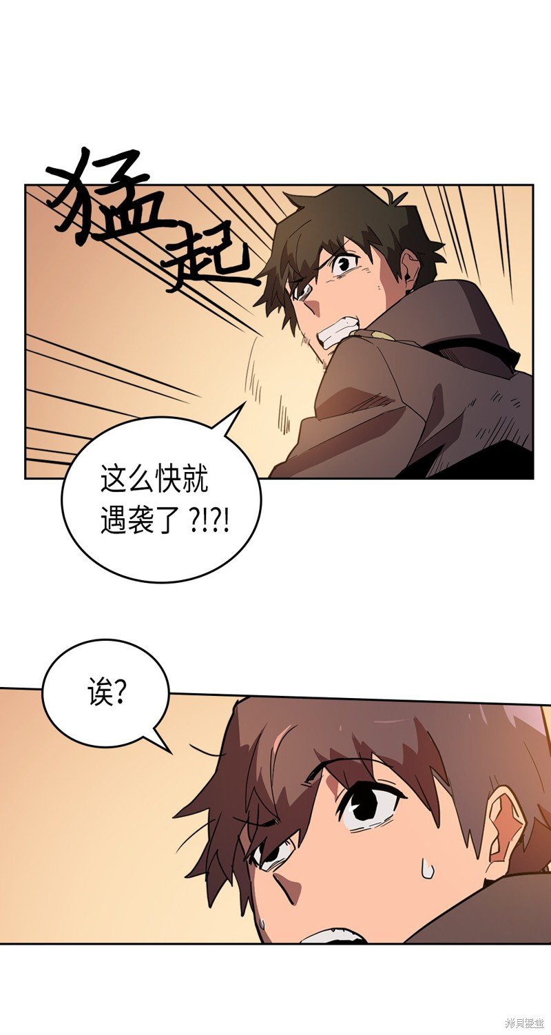 第53话