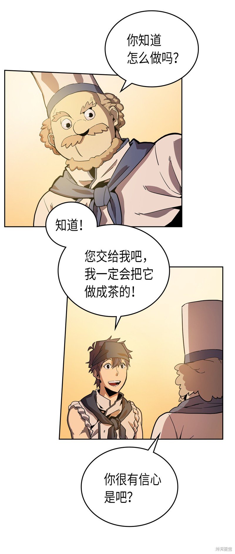 第54话