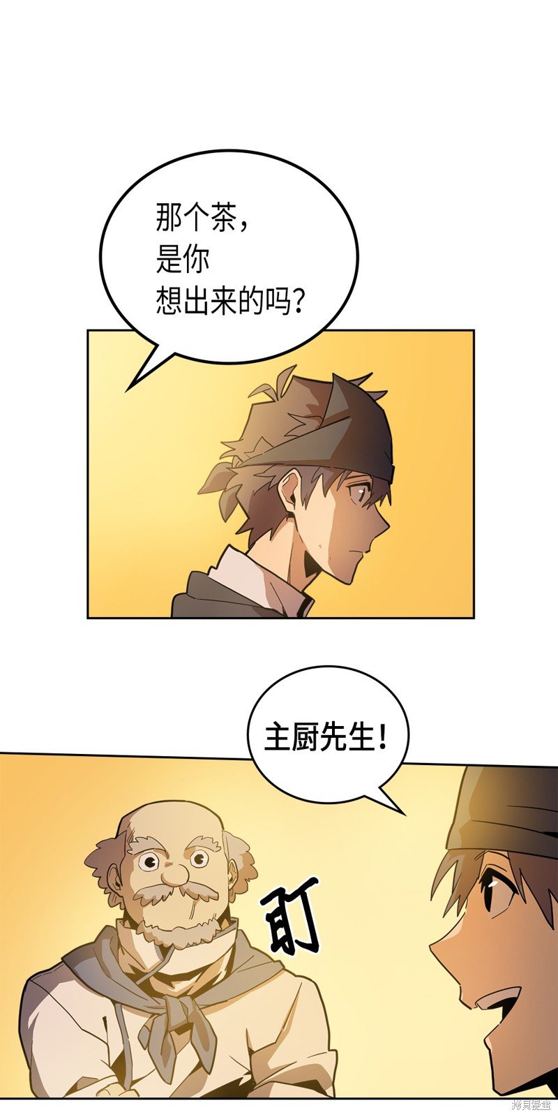 第54话