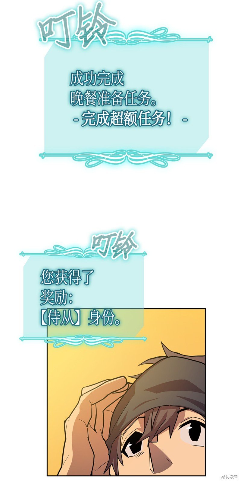 第54话