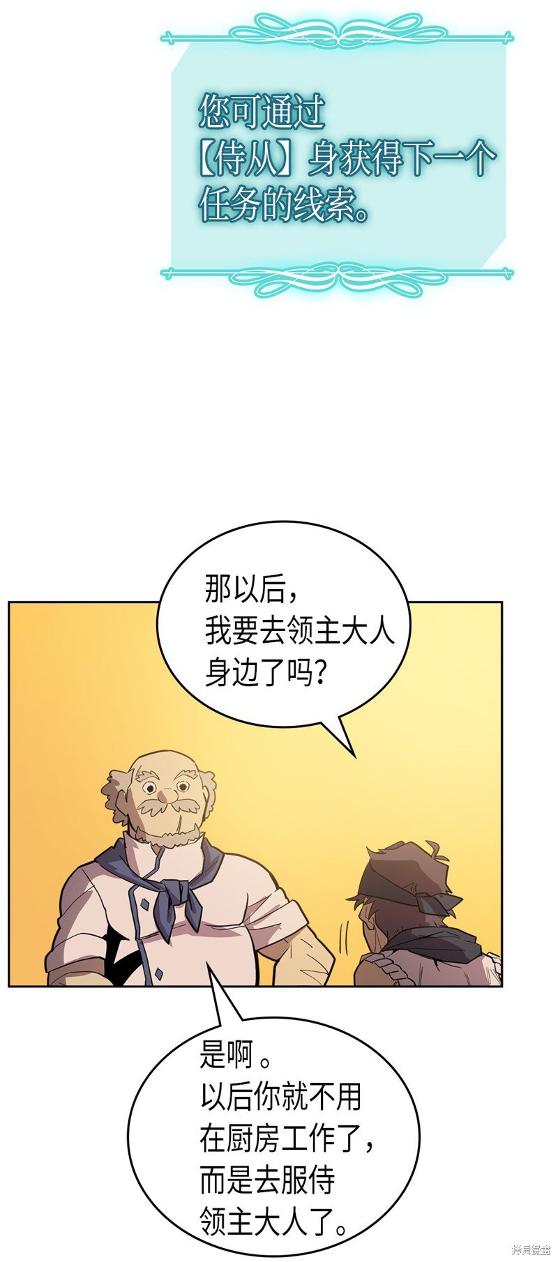 第54话