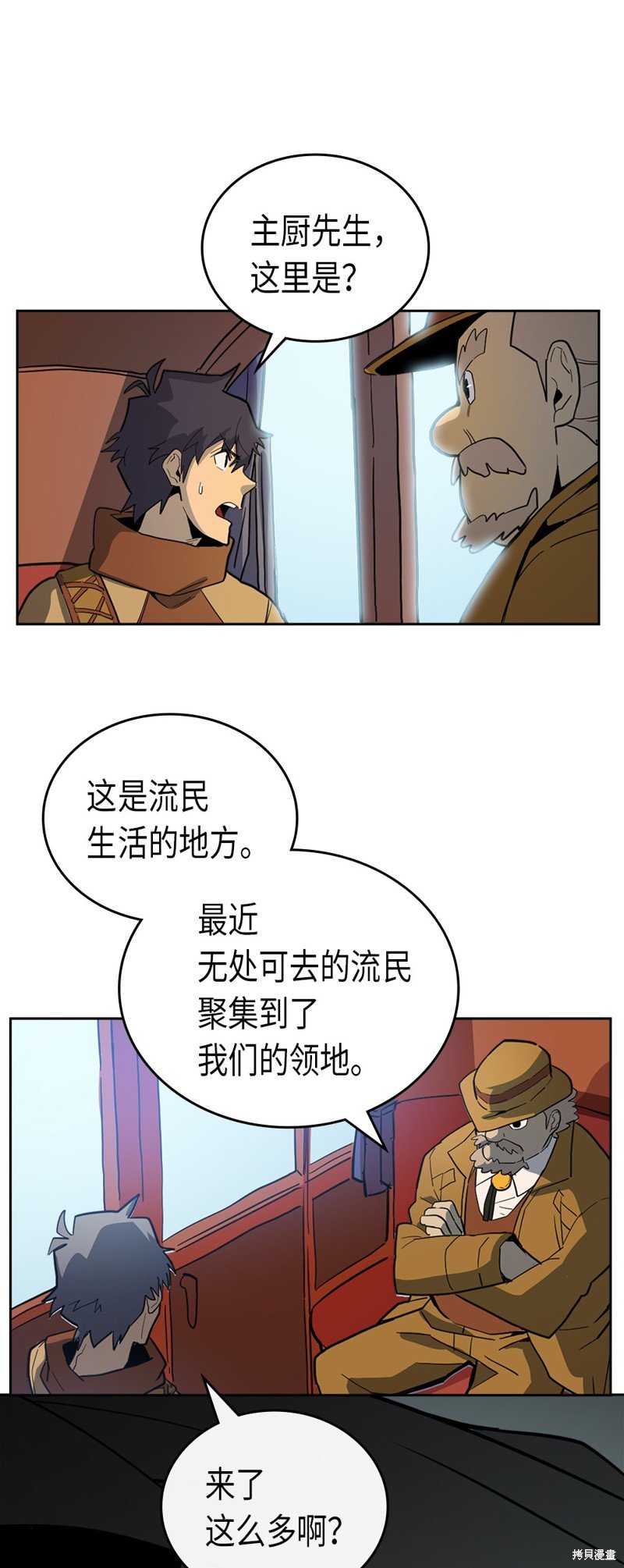 第54话