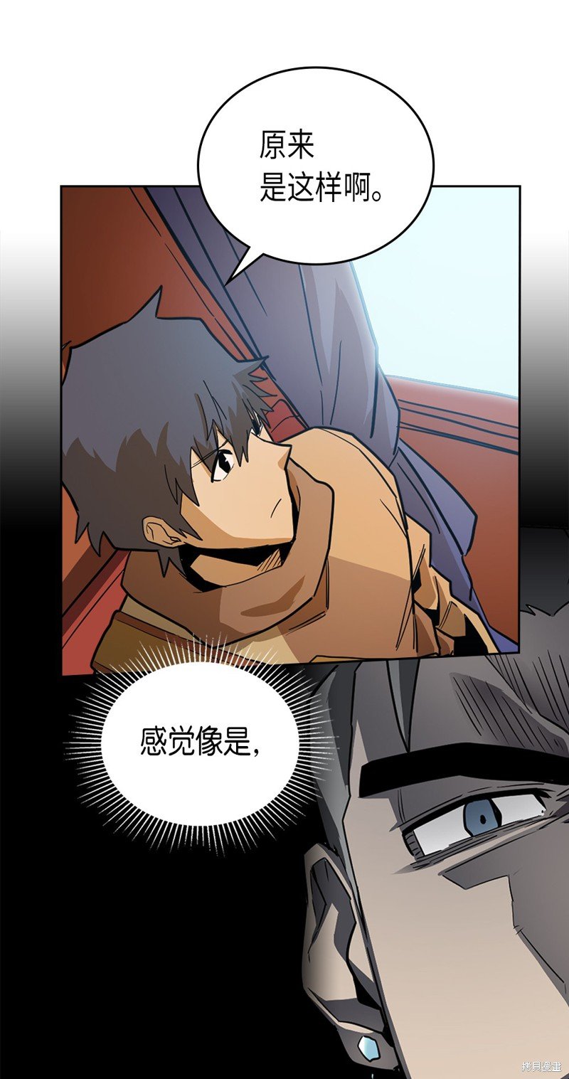第54话