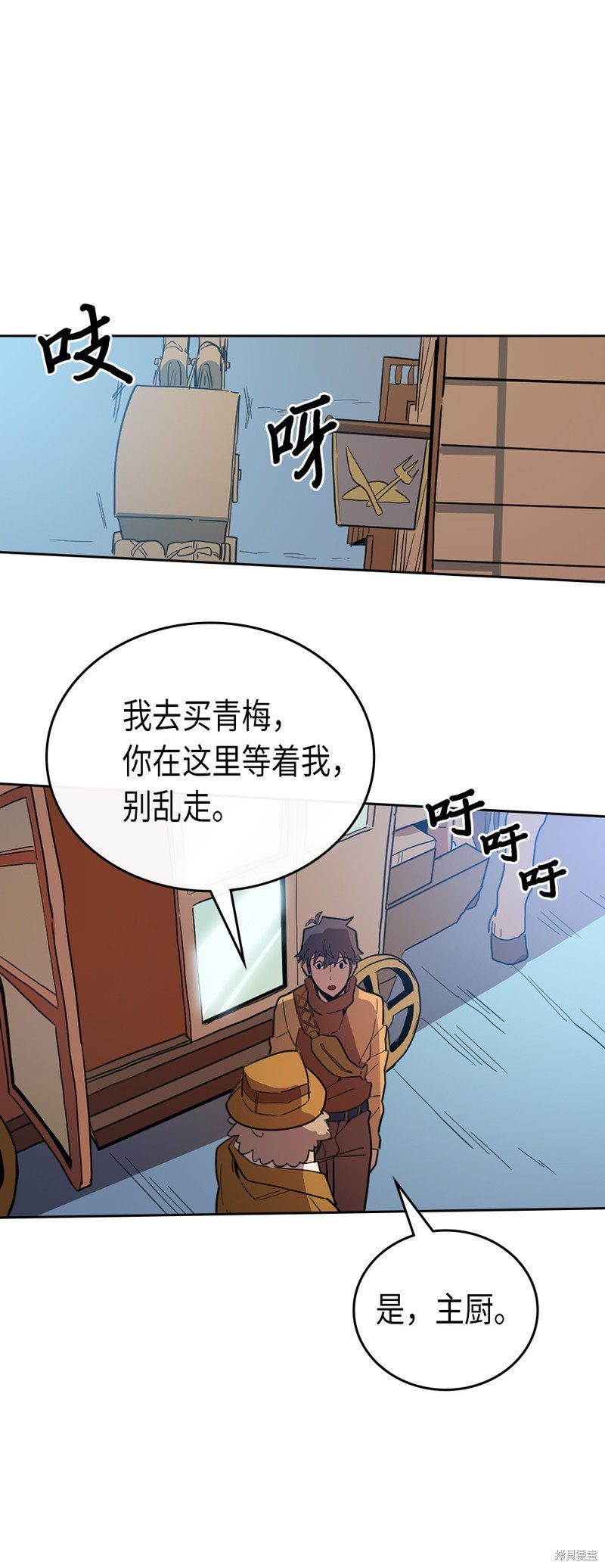 第54话