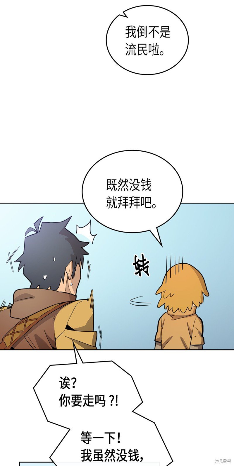 第54话