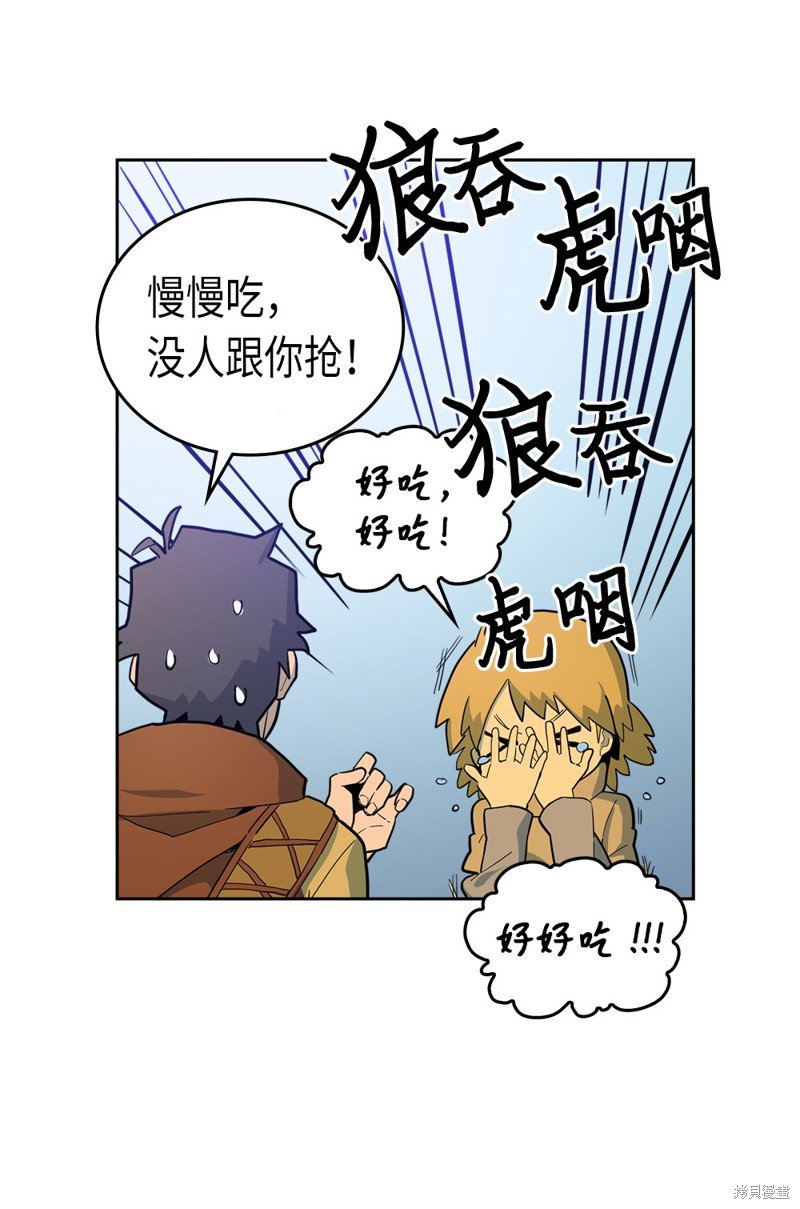 第54话