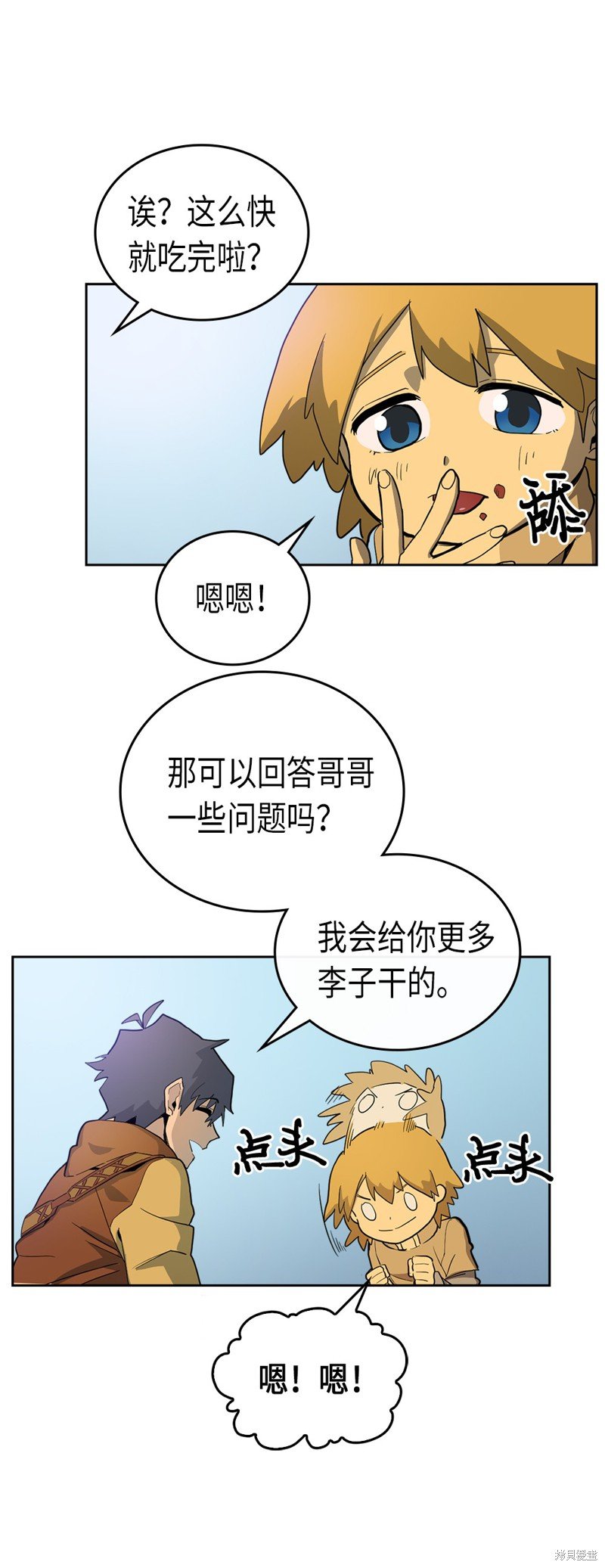 第54话